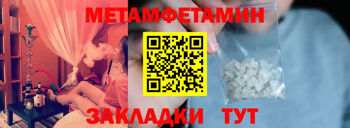 Алексин  Amphetamine 98%  Вход с VPN 