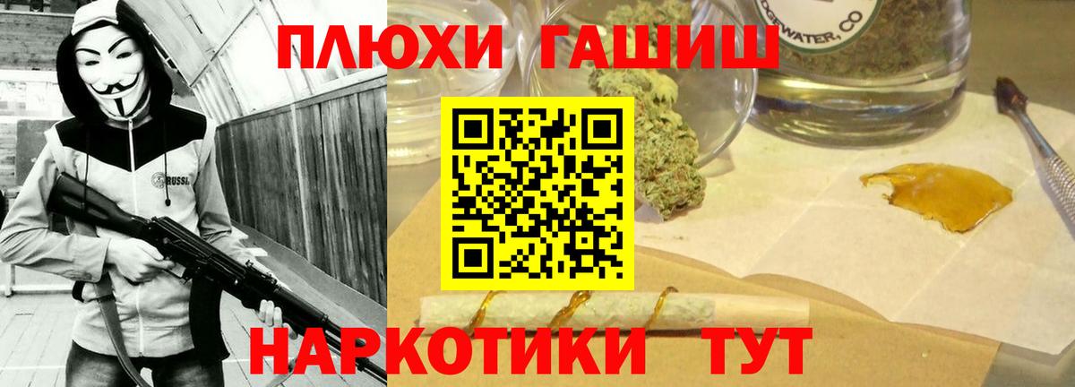 ГАШИШ Ice-O-Lator Алексин