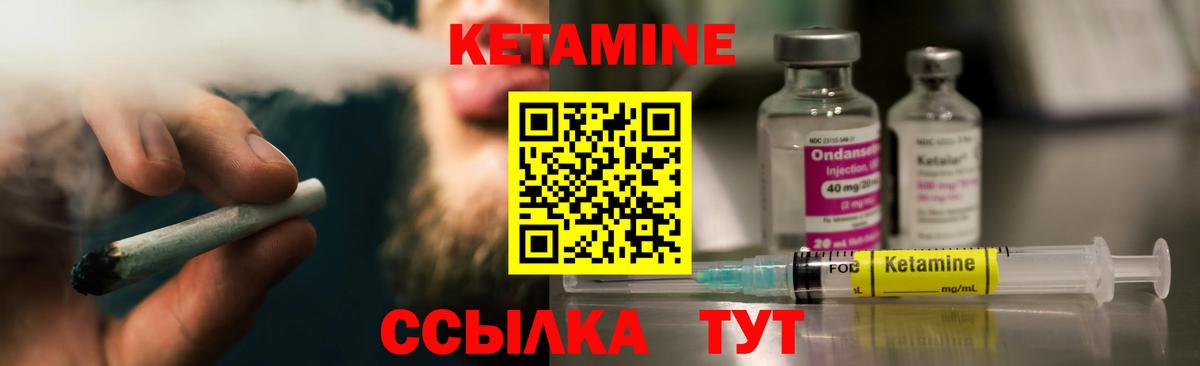 нарко площадка телеграм  КЕТАМИН VHQ  Алексин  Вход с VPN  Кетамин VHQ 