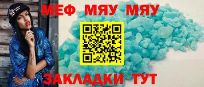 альфа пвп VHQ Рязань