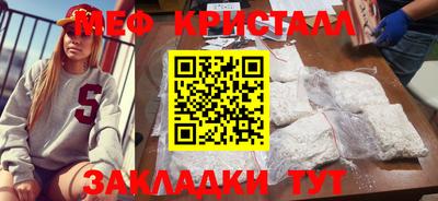 альфа пвп VHQ Рязань