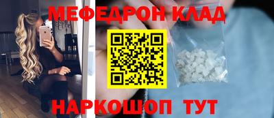 спиды Рузаевка