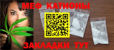 альфа пвп VHQ Рязань