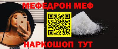 спиды Рузаевка