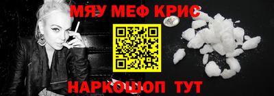 спиды Рузаевка