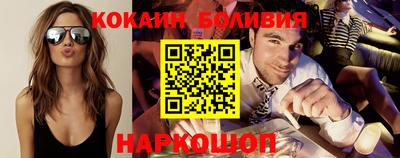 прущие крисы Рыбинск