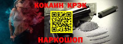 прущие крисы Рыбинск