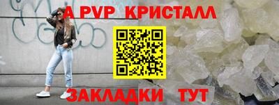 спиды Рузаевка