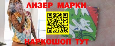 спиды Рузаевка