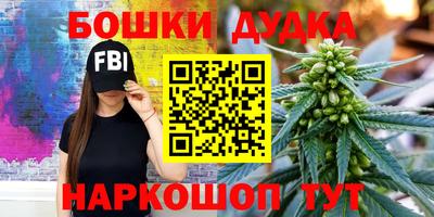 прущие крисы Рыбинск