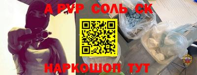 прущие крисы Рыбинск