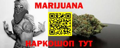 прущие крисы Рыбинск
