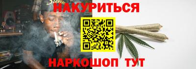 прущие крисы Рыбинск