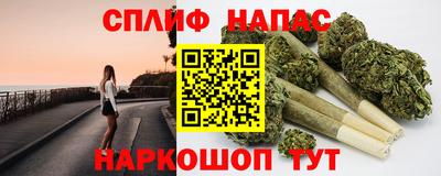 спиды Рузаевка