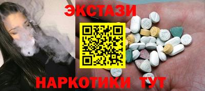 спиды Рузаевка