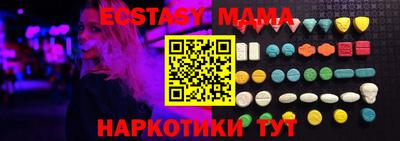 прущие крисы Рыбинск