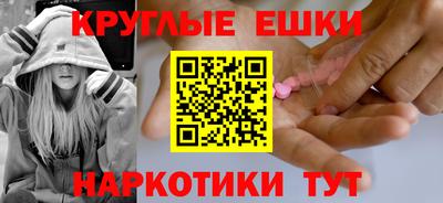 спиды Рузаевка