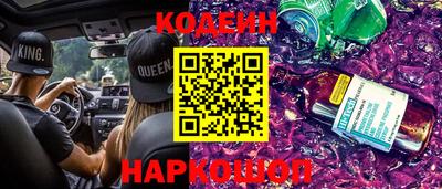 спиды Рузаевка