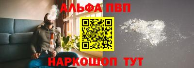 спиды Рузаевка