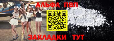 спиды Рузаевка