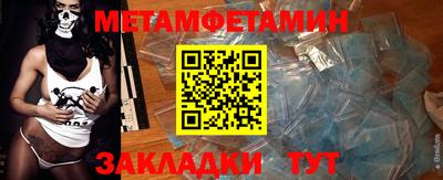 альфа пвп VHQ Рязань