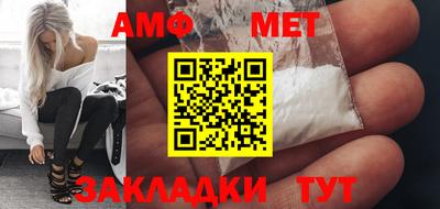 альфа пвп VHQ Рязань