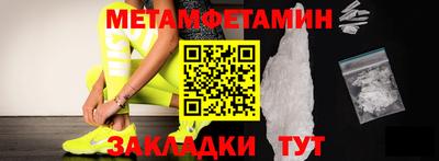 прущие крисы Рыбинск