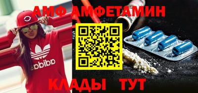прущие крисы Рыбинск