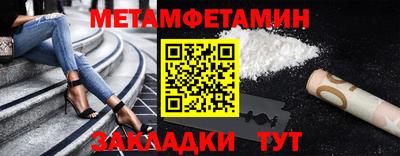 спиды Рузаевка