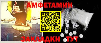 прущие крисы Рыбинск