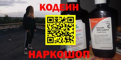 альфа пвп VHQ Рязань
