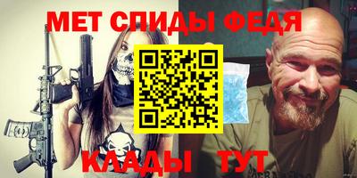 спиды Рузаевка