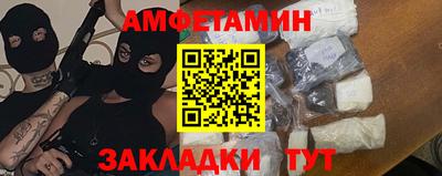 прущие крисы Рыбинск