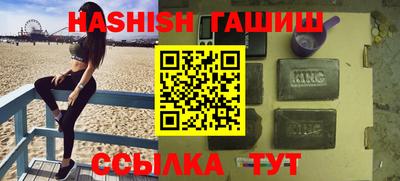 прущие крисы Рыбинск