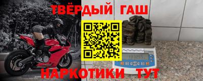 прущие крисы Рыбинск