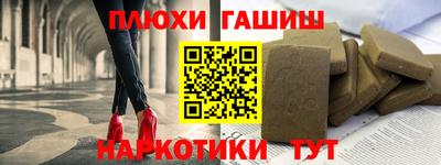 спиды Рузаевка