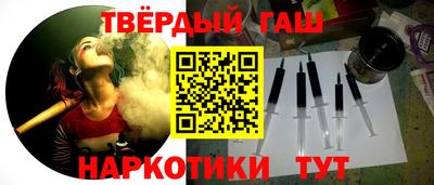 альфа пвп VHQ Рязань