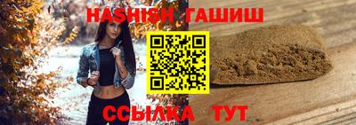 прущие крисы Рыбинск