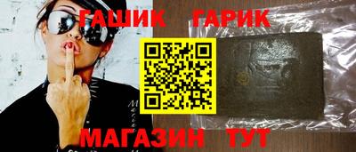 спиды Рузаевка
