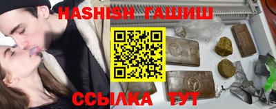 альфа пвп VHQ Рязань