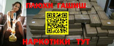 прущие крисы Рыбинск