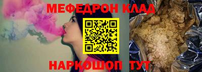 альфа пвп VHQ Рязань