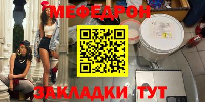 спиды Рузаевка