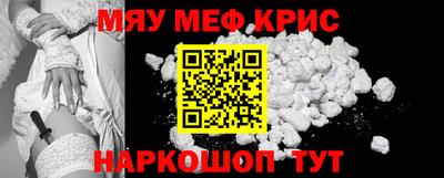 альфа пвп VHQ Рязань