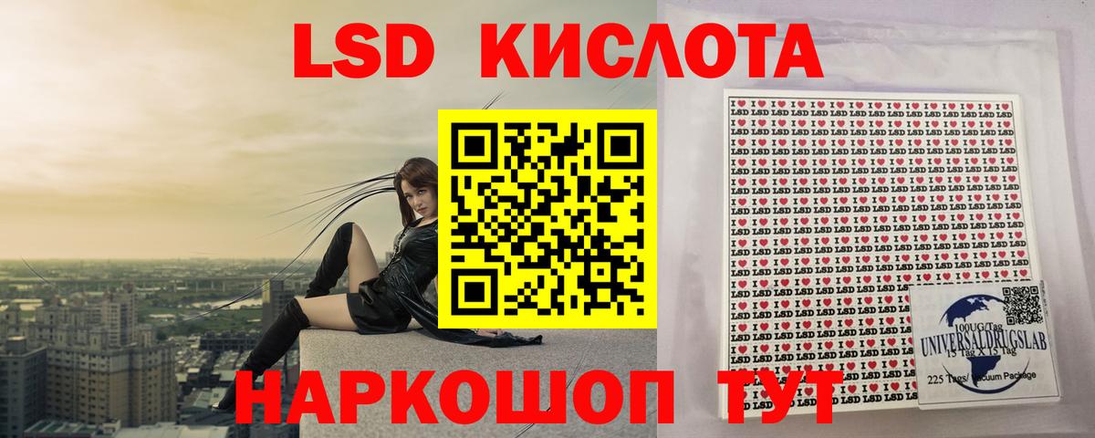 Лсд 25 экстази кислота Алексин