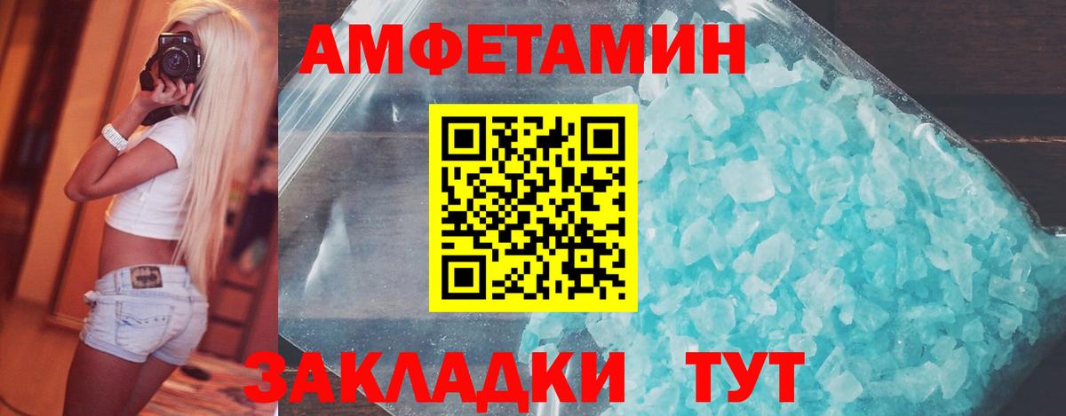Алексин  Метамфетамин витя  Метамфетамин витя  Вход с VPN 
