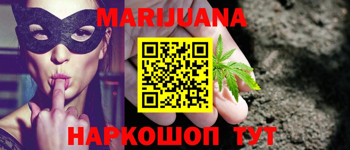 Конопля AK-47  Бошки марихуана LSD WEED  Бошки марихуана сатива  Бошки Шишки THC 21%  Вход с VPN  Алексин 